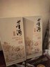 董酒 窖藏 C3 董酱兼香型白酒 50度 500ml  单瓶装 父亲节礼物 实拍图