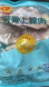 CP正大食品带骨腿排4斤 冷冻鸡肉早餐半成品 叉烧西餐港式健身轻食 实拍图