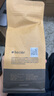 Peet's Coffee皮爷peets 哥伦比亚霞光咖啡豆新鲜浅焙意式黑咖啡250g【新包装】 实拍图