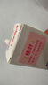 贝亲（Pigeon）桃子水  婴儿爽身露 四季通用 200ml  *2 实拍图