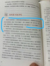 徐文兵美食课系列：主食万岁+夏季养心+长夏养脾+秋季养肺（套装共4册） 实拍图