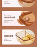 希乐扣高硼硅耐热玻璃饭盒上班族带饭可微波炉便当盒保鲜盒 琥珀三隔+包 实拍图