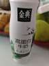 伊利金典4.4g高蛋白牛奶整箱 250ml*10瓶 礼盒装 实拍图