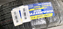 邓禄普（DUNLOP）轮胎/汽车轮胎 225/60R18 100H PT30 原厂配套一汽丰田RAV4 实拍图
