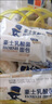 豪士（HAOSHI）乳酸菌小口袋豪士面包整箱速食蛋糕点心代餐吐司早餐休闲零食礼盒 乳酸菌小口袋面包420g*2箱 实拍图