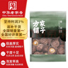 方家铺子中华老字号 大香菇400g 厚香菇干 山珍菌菇蘑菇火锅食材 实拍图