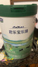 君乐宝（JUNLEBAO）乐臻3段幼儿配方奶粉(12-36月龄)800g 专利opo+乳铁蛋白 实拍图