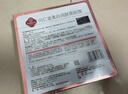 同仁堂（TRT）人参淡纹御龄面贴膜25g*5/盒 亲润呵护补充水分 淡化干纹  实拍图