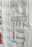 思念手打天下系列水饺猪肉韭菜水饺1.08kg54只 速冻家庭装蒸煎饺 实拍图