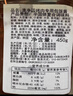 清净园韩国进口 蛤蜊银鱼生大酱450g 贝类&鳀鱼 韩式大酱汤豆腐汤调味酱 实拍图