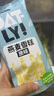 OATLY燕麦雪糕 原味+拿铁+榛子口味冰棍冰淇淋冷饮 75g*3支分享装 实拍图