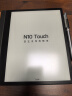 汉王电纸书N10touch 款智能办公本10.3英寸电子书阅读器墨水屏电纸书电子笔记本手写平板电脑 实拍图