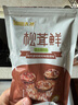 好侍（House）百梦多咖喱块 辣味 100g/盒 日式块状咖喱调味料  2-4人份 实拍图