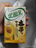 伊利优酸乳如意杏子味250ml*24盒 酸甜牛奶饮品 礼盒装 实拍图