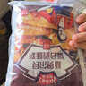 极美滋新奥尔良烤鸡翅腌料空气炸锅烧烤调料 （浓香 低辣） 70g*5连包 实拍图