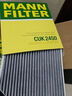 曼牌（MANNFILTER）空气滤清器空气滤芯空滤空气格C32130适用奥迪Q5/A4/A5/A4L 实拍图