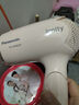松下电吹风机家用大风力速干负离子护发可折叠便携宿舍送老婆送女友生日礼物节日礼物 粉色 实拍图