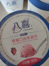 八喜冰淇淋 草莓口味550g*1桶 家庭装 生牛乳冰淇淋桶装 实拍图