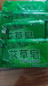 艾草洗衣皂大块精油止痒杀菌祛痘除螨清洁 高效80gx4块 实拍图