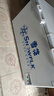 雪花（SNOWFLK）冰柜商用家用冷柜卧式大容量全冷冻柜展示柜 【598数显】双温扩容款丨一级能效 空柜温度可达-30度丨铜管速冷低耗 实拍图