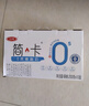 三元简卡巴氏杀菌酸牛奶整箱200g*10盒 0蔗糖酸奶 礼盒装  实拍图