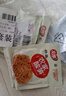 壮客 广西酸笋丝40克*15袋红油竹笋老友桂林米粉面螺蛳粉酸笋尖脆配菜 实拍图