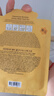 春雨（Papa recipe）黄白黑蜂蜜面膜套装 补水清洁毛孔提亮母亲节礼物送女生 共24片 实拍图