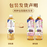 三得利【代言人成毅同款】无糖桂花乌龙茶饮料  0糖0脂0能量 500ml*15瓶 实拍图