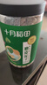 十月稻田 莲子 400g 湘潭产去芯磨皮白莲子 桂圆百合银耳羹煲汤食材 实拍图