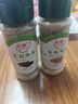 烧烤调料配料套装组合烤肉孜然粉椒盐撒料秘制配方材料全套家用 【黑白组合】黑胡椒粉+白胡椒粉 实拍图