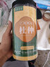 仙草至尊 杜仲250g/罐 精选老树杜仲皮泡酒泡水滋补养生茶 中药原材料 实拍图