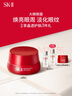 SK-II大红瓶大眼眼霜15g抗皱保湿sk2化妆品全套护肤品套装skii生日礼物 实拍图