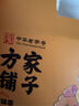 方家铺子陈皮洛神花茶96g九制陈皮干玫瑰茄养生茶组合茶包滋补 实拍图