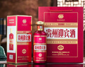 迎宾紫迎宾贵州迎宾酒·传承紫茅台镇53度酱香型白酒纯粮酒送礼专用酒 53%vol 500mL 1瓶 /限购两瓶/尝鲜价 实拍图