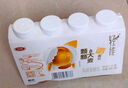 三元 轻能 风味发酵乳 黄桃+大麦酸奶250g*4/瓶 酸牛奶 实拍图