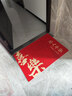 瑞恩新中式入户门脚垫进门地垫门口防滑垫子新年喜庆地毯出入平安门垫 实拍图