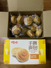 百草味 手撕面包 早餐面包零食整箱量贩休闲食品 手撕面包（原味）1000g 实拍图