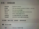 AOC国家补贴20%美人鱼734Pro 23.8英寸高清办公学习台式一体机电脑(12代i5-12450H 16G 512G WiFi)白 实拍图