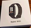 小米Redmi 手环3 黑色 智能手环 全天血氧检测  高刷大屏 超长续航 运动手环送男友送女友 实拍图
