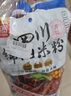 阿宽四川绵阳米粉方便面速食粉丝细米线175g*4袋装 非油炸零食免煮 实拍图