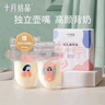 十月结晶储奶袋128片一次性母乳保鲜袋密封可冷冻储存 32片/盒*4 实拍图