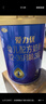 三元【新国标】爱力优幼儿配方奶粉3段（12-36个月）150g/罐 试用装 实拍图