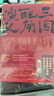 三国配角演义：马伯庸获奖力作 三国配角的因缘际会 波谲云诡的历史谜团 小说  中南传媒 实拍图