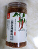 川珍四川二荆条辣椒面98g罐装 香辛料辣椒粉海椒面火锅蘸料厨房调料 实拍图