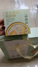 半山农 豆乳燕麦即食花胶粥羹礼盒早餐速食粥营养补品送礼长辈老人父母 实拍图