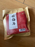 茗愿酸梅汤【发5大包共650g】老北京酸梅汤原料包桂花乌梅粉晶花果茶 实拍图