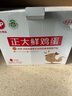 CP  正大 鲜鸡蛋 30枚 3.18斤 早餐食材 优质蛋白  礼盒装 实拍图