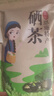 茗然2025新茶叶恩施绿茶富硒茶500g湖北特产恩施玉露茶浓香春茶自喝 一斤 恩施绿茶富硒茶叶 500g*1袋 实拍图