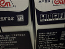 景田 百岁山 饮用天然矿泉水1.5L*12瓶 整箱装 大瓶家庭健康饮用水 实拍图