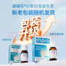 迪辅乐（DIPRO）小安比宝益生菌婴儿滴剂10ml 双歧杆菌 呵护改善肠道 意大利进口 实拍图
